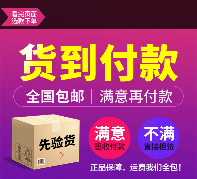 百合康牌芦荟软胶囊货到付款.gif
